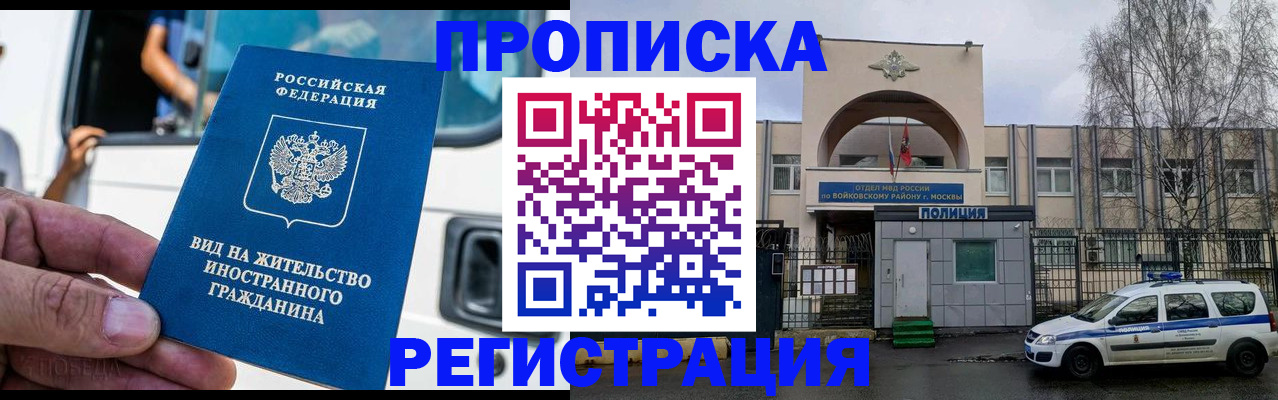 временная регистрация госуслуги в Чистополье